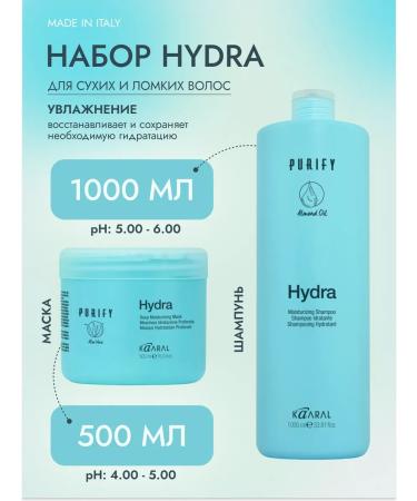 Kaaral Moisturizing service Purific Hydra Shampoo + mask