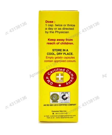 Repl Pharma Orthovit orthotage anesthetic natural 30 caps - Buy Online on GoSupps.com