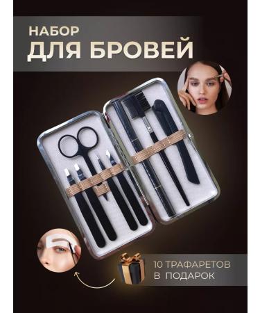 SantrouS Professional set of eyebrow tweezers