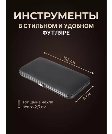 SantrouS Professional set of eyebrow tweezers - Buy Online on GoSupps.com