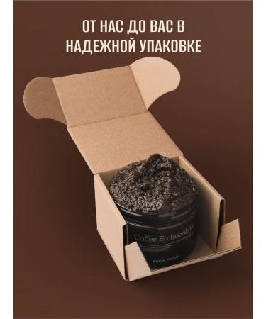 Eskin Touch Anti -cellulite body scrub Coffee chocolate - Buy Online on GoSupps.com