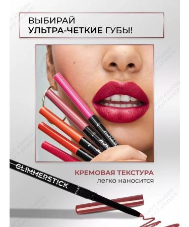 AVON Ultra lip pencil Mystery Mauve - Buy Online on GoSupps.com