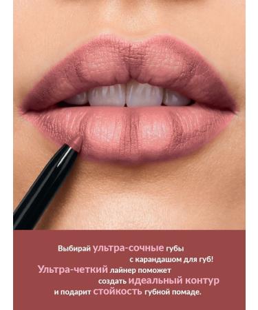 AVON Ultra lip pencil Mystery Mauve - Buy Online on GoSupps.com