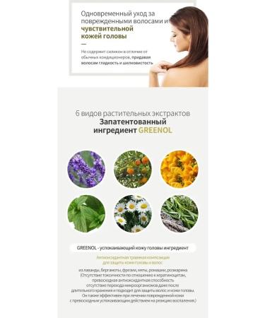 LADOR Shampoo and air conditioning powerless Moisture Balance - Buy Online on GoSupps.com