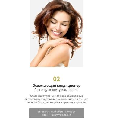 LADOR Shampoo and air conditioning powerless Moisture Balance - Buy Online on GoSupps.com