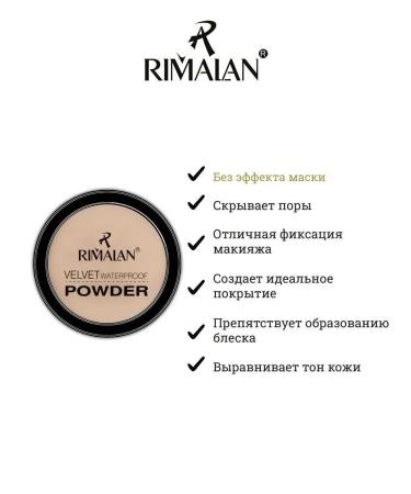 Rimalan Facial powder matting - Buy Online on GoSupps.com