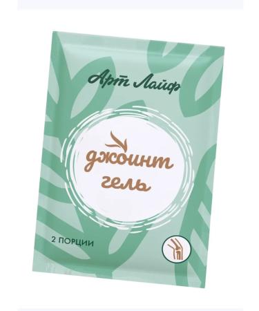 Art Life Jointgel Corruption System Artlife Artlife - Buy Online on GoSupps.com