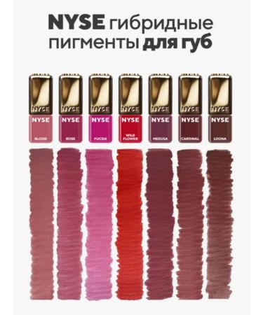 AP GROUP Hybrid pigment Nyse Gold Fucsia Alena Pestova - Buy Online on GoSupps.com