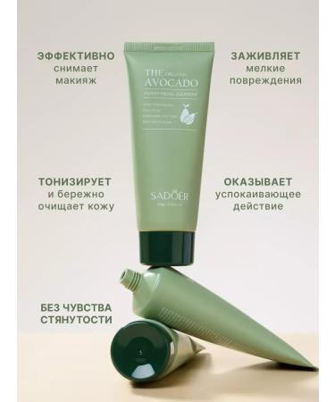 ULTRA SHINE Cleansing gel 100g - Buy Online on GoSupps.com