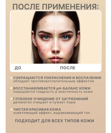 ULTRA SHINE Cleansing gel 100g - Buy Online on GoSupps.com