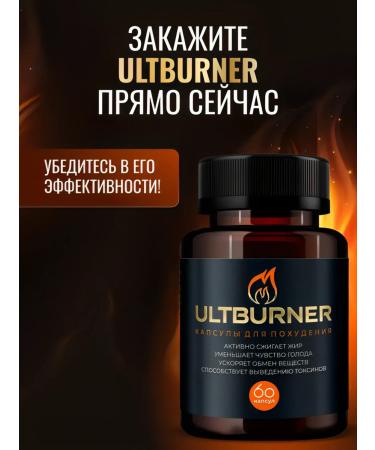 Capsule weight loss tablets - fat burner Effective dietary supplement - Buy Online on GoSupps.com