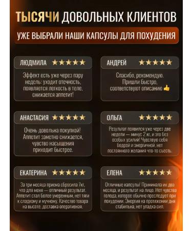 Capsule weight loss tablets - fat burner Effective dietary supplement - Buy Online on GoSupps.com