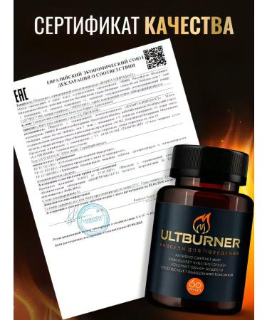 Capsule weight loss tablets - fat burner Effective dietary supplement - Buy Online on GoSupps.com
