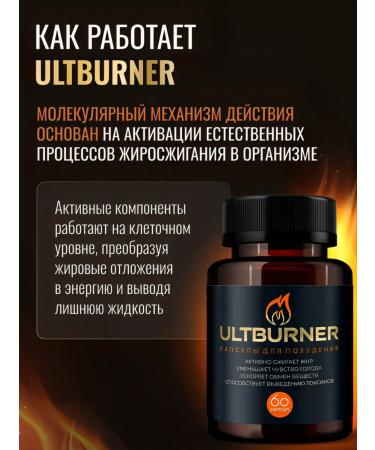 Capsule weight loss tablets - fat burner Effective dietary supplement - Buy Online on GoSupps.com