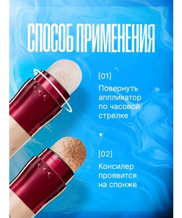 Tinery 1 Conceler for the face and eyes dense corrector - Buy Online on GoSupps.com