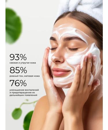 ULTRA SHINE Gel for washing from acne 100 grams - Buy Online on GoSupps.com