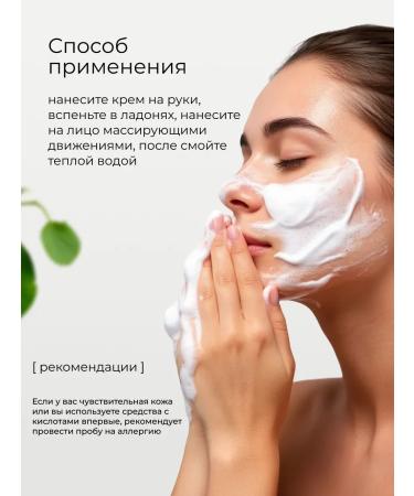 ULTRA SHINE Gel for washing from acne 100 grams - Buy Online on GoSupps.com