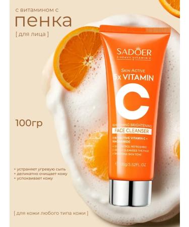 Yar'Co Face washing gel 100 g