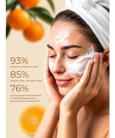 Yar'Co Face washing gel 100 g - Buy Online on GoSupps.com