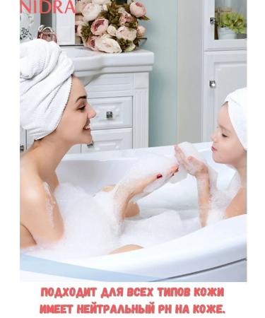 Nidra Foam-little softening with figs and aloe - Buy Online on GoSupps.com