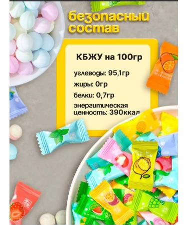 Atom Sweets refreshing dragees 500g with vitamin - Buy Online on GoSupps.com