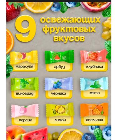 Atom Sweets refreshing dragees 500g with vitamin - Buy Online on GoSupps.com