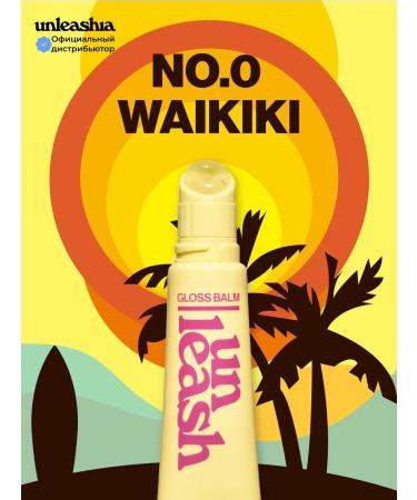 UNLEASHIA Lip balm moisturizing transparent Korea - Buy Online on GoSupps.com