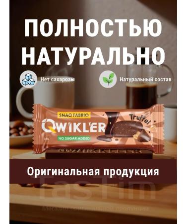 CHIKALAB Bats in chocolate Qwikler for a snack of 1pc x 35g - Buy Online on GoSupps.com