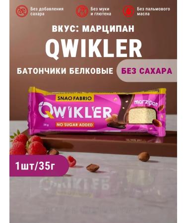 CHIKALAB SNAQ FABRIC QWIKLER BANK BEART HIVER 1 x 35 g