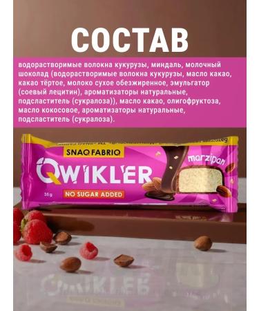 CHIKALAB SNAQ FABRIC QWIKLER BANK BEART HIVER 1 x 35 g - Buy Online on GoSupps.com