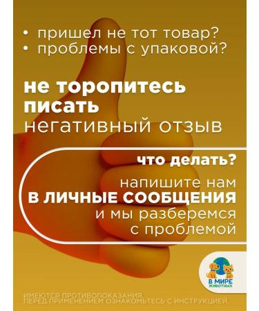 Zoetis Simeparika tablets for dogs from 1.3 to 2.5 kg - Buy Online on GoSupps.com