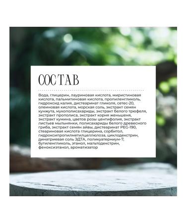 Mellsavon Face Wash washing gel meadows 130 g - Buy Online on GoSupps.com