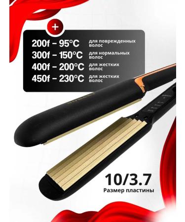 maximum plus Corrugated hair curling iron - Buy Online on GoSupps.com