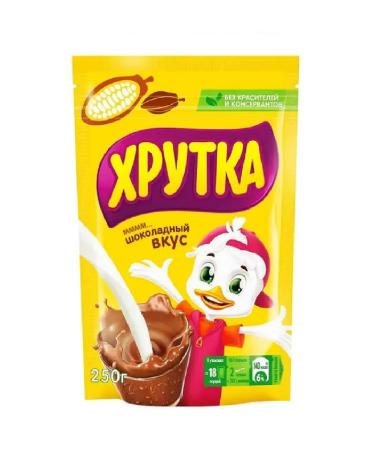 Nesquik Cocoa-drunk cocoa 250 grams