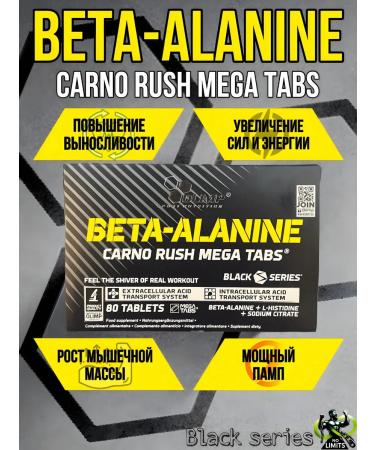 Olimp Sport Nutrition Beta-Alanin Carno Rush Mega Tabs