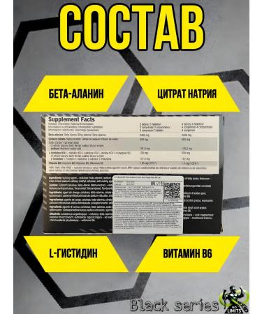 Olimp Sport Nutrition Beta-Alanin Carno Rush Mega Tabs - Buy Online on GoSupps.com