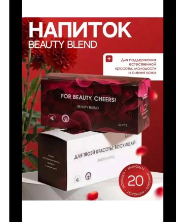 NL store Beauty Blend - Beauty Blend - Buy Online on GoSupps.com