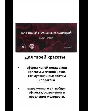 NL store Beauty Blend - Beauty Blend - Buy Online on GoSupps.com