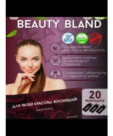 NL store Beauty Blend - Beauty Blend - Buy Online on GoSupps.com