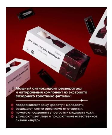 NL store Beauty Blend - Beauty Blend - Buy Online on GoSupps.com