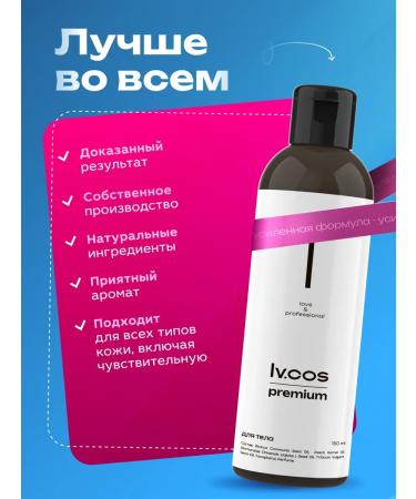 Ivcos Oil from stretch marks and cellulite with jojoba oil - Buy Online on GoSupps.com
