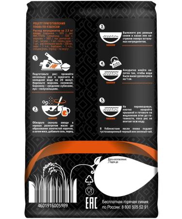 MISTRAL Rice for pilaf Uzbek Samarkand 3*500g - Buy Online on GoSupps.com