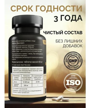 MedCraft Biotin keratin 10 000 mcg hair vitamins - Buy Online on GoSupps.com