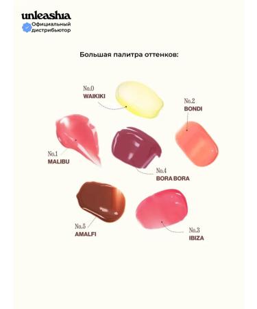 UNLEASHIA Lip balm moisturizing vitane - Buy Online on GoSupps.com