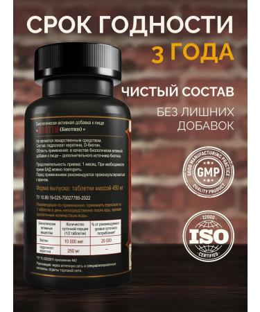 MedCraft Biotin Keratin 10 000 mcg vitamins for beard growth - Buy Online on GoSupps.com