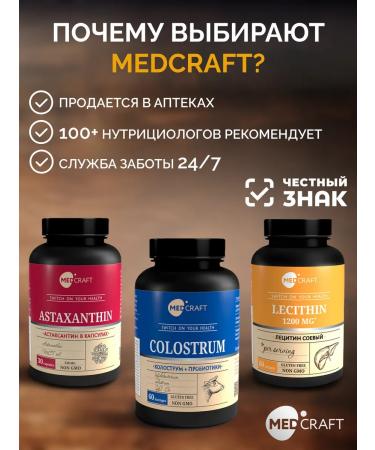 MedCraft Biotin Keratin 10 000 mcg vitamins for beard growth - Buy Online on GoSupps.com