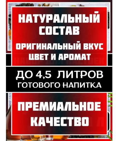 Set for preparing tinctures 3 pcs - Buy Online on GoSupps.com