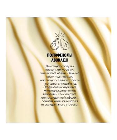 Oriflame Royal Velvet Eye Cream - Buy Online on GoSupps.com