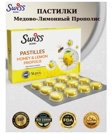 Swiss bork Swissbork honey-lemon propolis