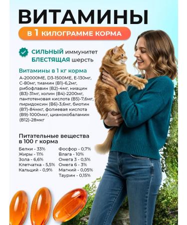 Happy Pet Dry food for cats sterilized chicken 600 g - Buy Online on GoSupps.com